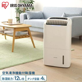 楽天市場 除湿機 メーカー アイリスオーヤマ 人気ランキング1位 売れ筋商品 楽天市場 除湿機 メーカー アイリスオーヤマ 人気ランキング1位 売れ筋商品